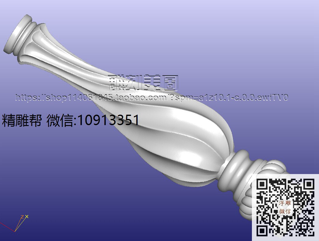 1107-玛润奇  CJ167-1脚-xiu_STL洋花柱子腿柱腿圆雕图3d打印立体洋花圆柱精雕图浮雕图